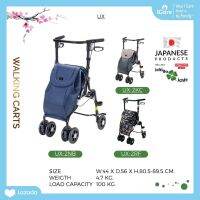 รถเข็นช่วยเดิน Walking Cart รุ่น UX-2 อิชิโกะ-อิชิเอะ สินค้าแบรนด์นำเข้าจากประเทศญี่ปุ่น