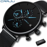 CRRJU Men Watch Sports and Leisure Simple All-steel Waterproof Quartz Watch 2268[+Gift Box]