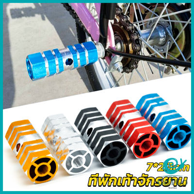 GotGo ที่พักเท้าจักรยาน อลูมิเนียมอัลลอยด์ 7*2.3cm Bike Accessories