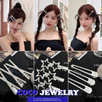 เครื่องประดับ COCOJEWELRY กิ๊บติดผมโลหะ Y2k เงินหญิงกิ๊บปากเป็ดประดับศีรษะกิ๊บติดผมม้าด้านข้าง