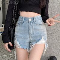 DaDuHey? New Korean Style Ins Raw Edge Denim Shorts Womens High Waist A- line Pants Large Size Hot Pants