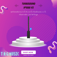 ส่งฟรีทั่วประเทศ TURBOSOUND IP1000 V2  พร้อมขยายเสียง 1,000 วัตต์ มีบลูธูท (สินค้าใหม่แกะกล่อง รับประกันศูนย์ไทย)