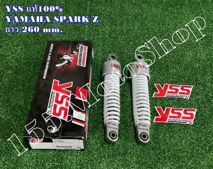 โช๊คหลัง-yss-แท้-yamaha-spark-z-spark115i-ขนาดความยาว-260-mm