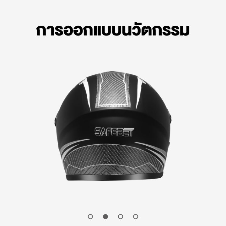 anchi-หมวกกันน็อค-หมวกกันน็อคมอเตอร์ไซค์-motorcycle-helmet-หมวกกันน็อคเต็มใบ-ปลอดภัย-กันน้ำ-ทิวทัศน์ชัดเจน-เย็น-พร้อมส่ง