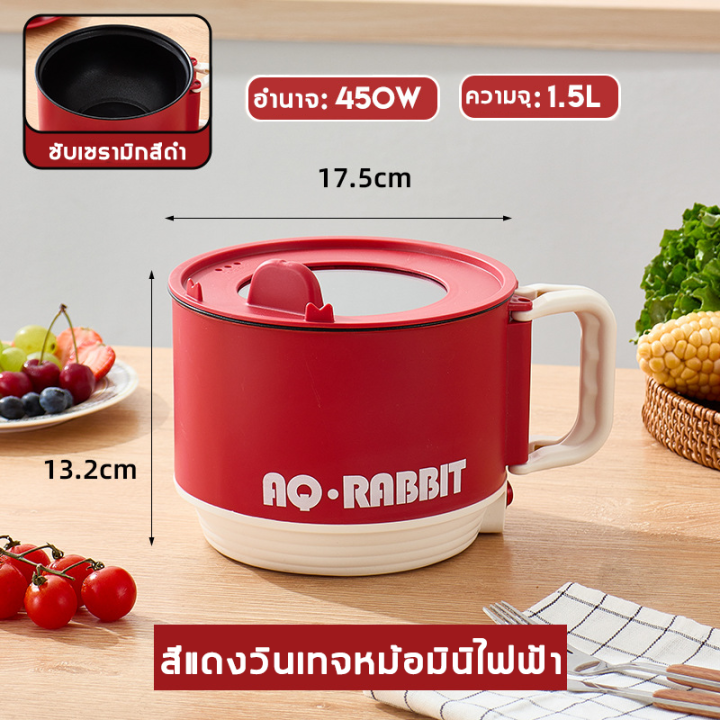 pennyhome-หม้อไฟฟ้า-ไม่ติดหม้อ-หม้อไฟฟ้าอเนกประสงค์-1-8l-500w-ทอด-ตุ๋น-ต้ม-นึ่่ง-มัลติฟังก์ชัน-ทำความสะอาดง่าย-หม้ออเนกประสงค์-หม้อต้มไฟฟ้า-อเนกประสงค์-หม้อชาบู-หม้อไฟฟ้าขนาดเล็ก