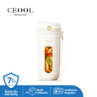 CEOOL Portable Juicer เครื่องปั่นน้ำผลไม้แบบพกพา ไร้สาย ดีไซน์กะทัดรัด