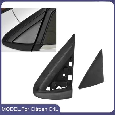 1Pair Car Front Left&amp;Right Window Triangle Plate Side Mirror Corner Triangle Garnish Cover Panel Parts Accessories for Citroen C4 C4L 2012-2015