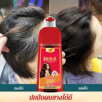 momai สีผมที่เหมาะสำหรับทุกสไตล์ด้วยสารสกัดจากพืชเหนือ