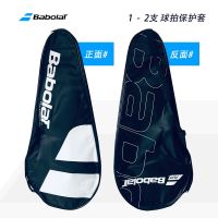 Babolat ชุดไม้ตีเทนนิส BabolatPAPD ชุดไม้ตีเทนนิสเดิมแพ็คเดี่ยว1-2ถุงแร็กเก็ต