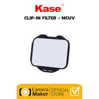 KASE CLIP IN FILTER ฟิลเตอร์ยูวีแบบ Clip-in สำหรับติดหน้า Sensor – MCUV (ประกันศูนย์)