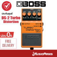Boss DS-2 Turbo Distortion เอฟเฟคกีตาร์ DS2 +ประกันศูนย์ 1ปี Music Arms