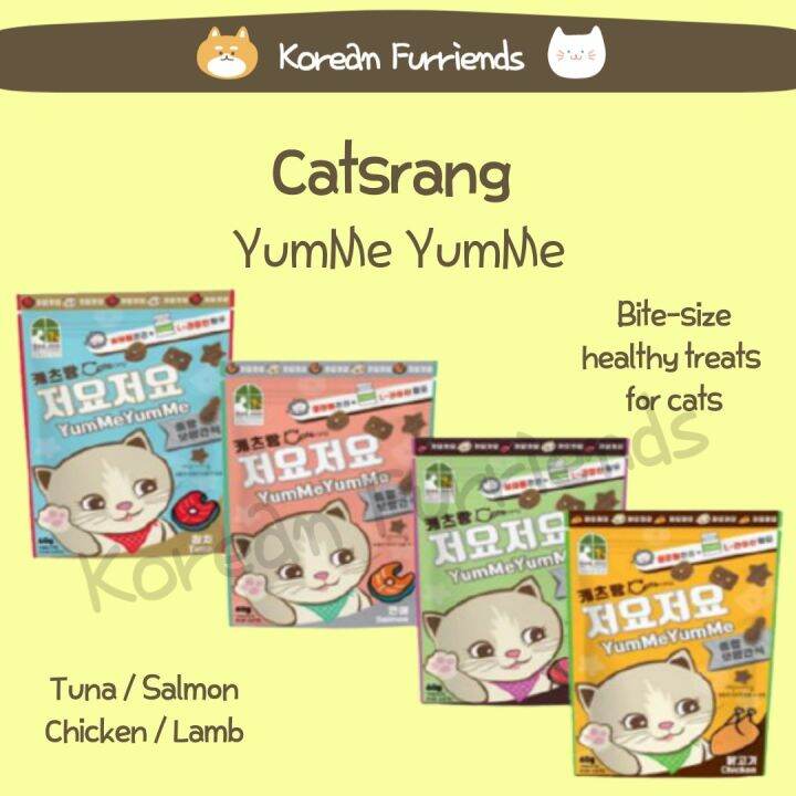 Catsrang YumMe YumMe Korean cat treats healthy cat treats like Friskies
