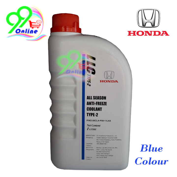 Honda All Season Anti-Freeze Coolant Type-2 ( Blue ) ( 1 Liter ) | Lazada