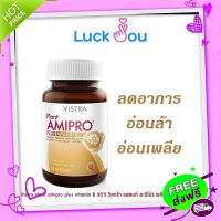 Free and Fast Delivery Vistra Plant Amipro Plus Vitamin B 30s Viset Plane Amopper Plus 30 tablets