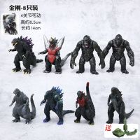 รูปก๊อดซิลล่ารูปของเล่น Bashangshan349820ใหม่รุ่น Q Godzilla Vs. Kong เวอร์ชันภาพยนตร์ตุ๊กตาขยับแขนขาได้ราชามอนสเตอร์ขนาดใหญ่