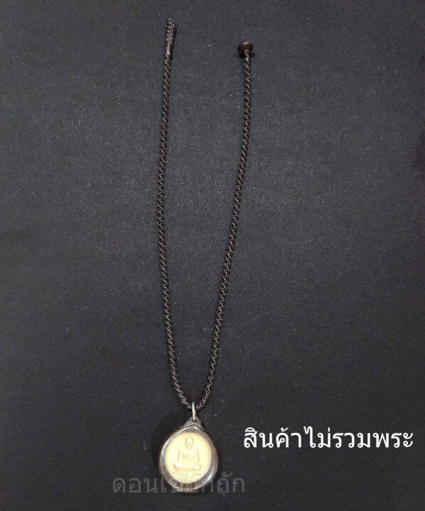 สร้อยเชือกเทียนถัก-สร้อยพระ-สีน้ำตาลเข้ม-ไม่มีห่วง-สำหรับห้อยพระกรอบทอง-ที่แกะห่วงไม่ได้