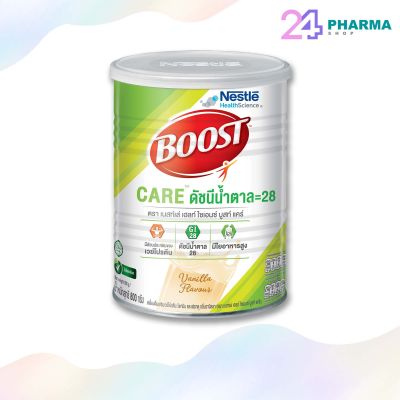 NESTLE BOOST CARE 800g อาหารสูตรครบถ้วน มีเวย์โปรตีน สำหรับผู้สูงอายุ สูตรน้ำตาลน้อย ผู้ป่วยเบาหวานทานได้