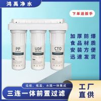 10 inches front three filter water purifier filter connected domestic pp cotton general activated carbon water filters