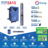 PSI SOLAR PUMP ปั๊มบาดาลหรือปั๊มซับเมอร์ส รุ่น SA15