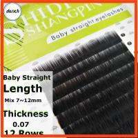 DANCH 12 Rows การต่อขนตา ขนตาปลอม ความหนาของ0.07 โปรตีนจากไหม ขนตาแต่ละชิ้น สีดำด้าน ทารกตรง