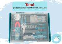 Total ชุดเครื่องมือ 7 ตัวชุด THKTV02T071 โทรคมนาคม ถูกที่สุด