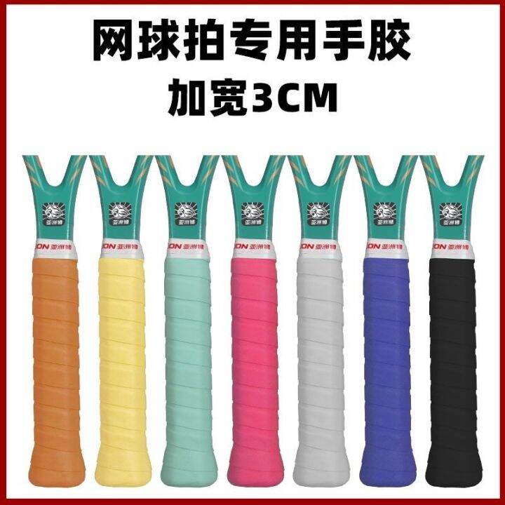 tennis-player-rubber-racket-handle-wrap-adhesive-antiskid-anti-perspirant-case-trials-absorb-sweat-hand-rubber-for-tennis-racket