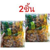 ?มาใหม่?Double Pack, Makham, Couple, PLUM &amp; TANMARIND BALLS 80G * 5 2 bags