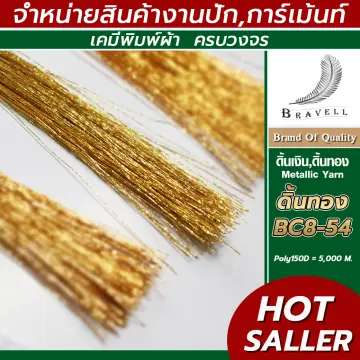 เปิด ร้าน ขาย ของ ชํา Pantip ราคาถูก ซื้อออนไลน์ที่ - ต.ค. 2023 |  Lazada.Co.Th