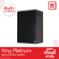 King Platinum ตู้แขวนเดี่ยว รุ่นเคิร์ฟ ขนาด 45x67.8x34 ซม. (สีเทา)