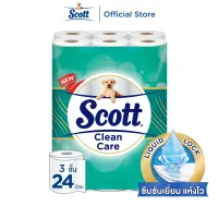 สก๊อตต์ คลีนแคร์ กระดาษชำระ หนา 3ชั้น ขนาด 24 ม้วน Scott Clean Care Bath Tissue.3PLY 24Rolls ( ทิชชู่ กระดาษทิชชู่ ทิชชู่ม้วนใหญ่ ทิชชู่ยกลัง )