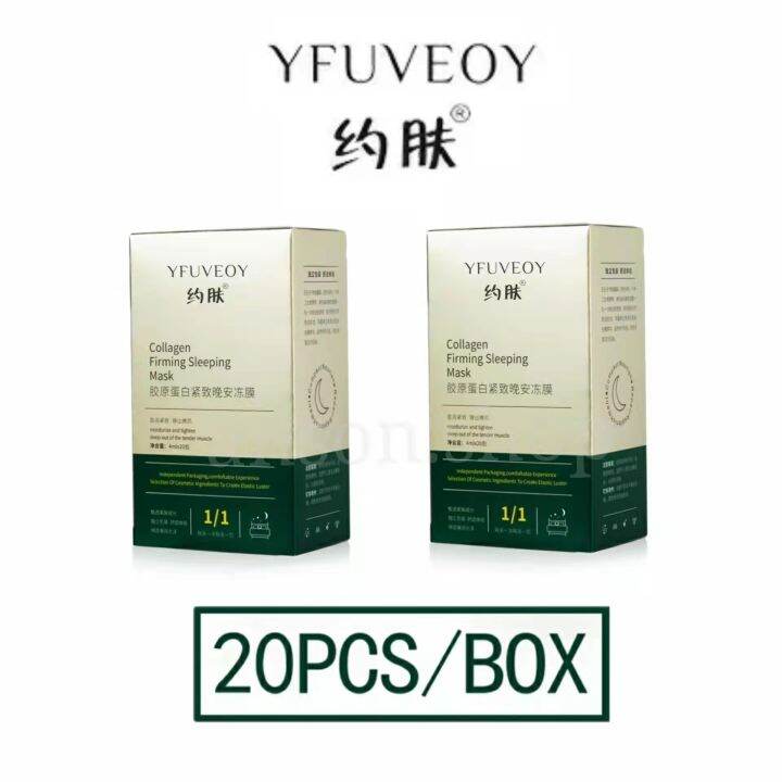 SET OF 2 ) YFUVEOY Collagen Jelly Firming Sleeping Mask Antiaging antiwrinkle Muscle Lifting