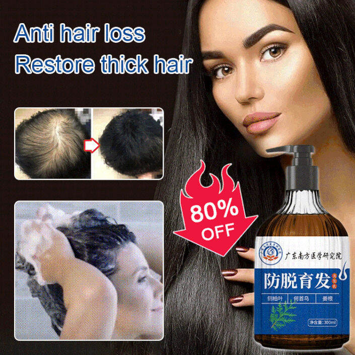 ECOOL Antihair loss oil control volumizing hair growth herbal shampoo