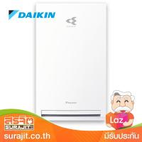 DAIKIN เครื่องฟอกอากาศสำหรับห้องขนาด 23 ตารางเมตร สีขาว รุ่น MC30YVM7