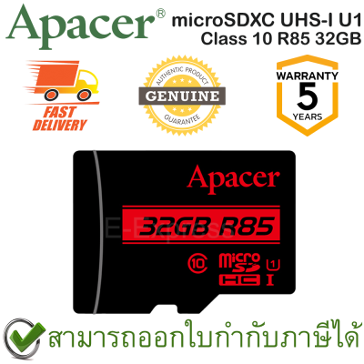 Apacer microSDXC UHS-I U1 Class 10 R85 32GB ของแท้ พร้อม SD Adapter ประกันศูนย์ 5ปี