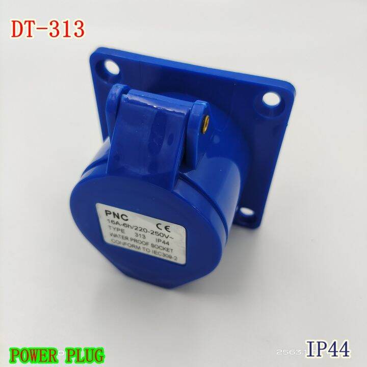 dt-313-ปลั๊กตัวเมียฝัง-รุ่นหน้าตรง-2p-e-16a-220v