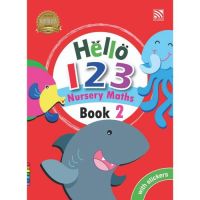 Kid Plus หนังสือเรียนระดับอนุบาล Hello 123 Nursery Maths Book 2