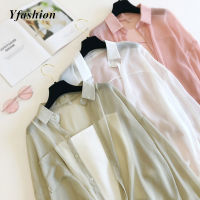 Yfashion เสื้อชีฟองสำหรับผู้หญิง,เสื้อเบลาส์ปรับอากาศกันแดดเสื้อสีสดคาร์ดิแกนเสื้อแขนยาวฤดูร้อน