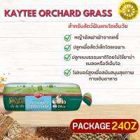 Kaytee Orchard grass สำหรับสัตว์ฟันแทะโตเต็มวัย เริ่มสูงอายุทำหมัน ป้องกันโรคอ้วน สินค้าสะอาด ได้คุณภาพ 24oz