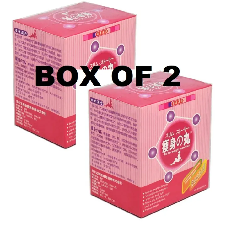 Top Brand Japan Hokkaido Weight Loss Slimming Pills Set of 2 | Lazada PH