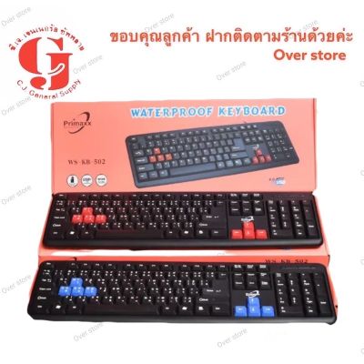 Primaxx คีย์บอร์ด Keyboard Usb รุ่น WS-KB-502