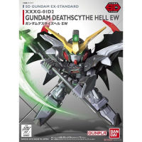 BANDAI GUNPLA SD EX-STANDARD SDEX DEATHSCYTHE HELL EW กันดั้ม กันพลา