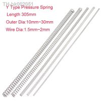 ۞☃✲ 1/3/5PCS Y Type Pressure Spring 304 Stainless Steel Spring Wire Diameter 1.5mm 2mm Outer Diameter 10-30mm Length 305mm Lamps