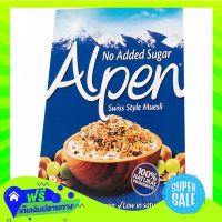 ?Free Shipping Alpen Muesli Bret 560G  (1/box) Fast Shipping.