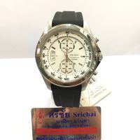 SEIKO นาฬิกาผู้ชาย รุ่น SNN259