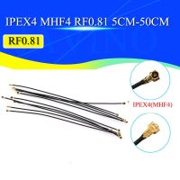 5PCS wifi pigtail UHF4 IPX4 IPEX4 to UHF4 IPX4 IPEX4 RG0.81 Pigtail Cable for router 3g 4g modem