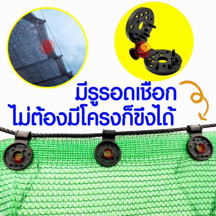 สแลนกันแดด-แสลนบังแดด-50-60-70-80-ดำ-เขียว-1x5m-1x10m-ตาข่ายกรองแสง-สแลนกรองแสง-ผ้ากรองแสง-สแลน-สแลนพรางแสง-ผ้าสแลนกันแดด