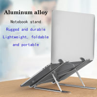 Portable Laptop Stand 6 Heights Adjustable Aluminum Desktop Ventilated Cooling Holder Foldable Notebook Stand For 12-17‘’ Laptop