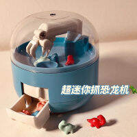TikTok Kids Mini Dinosaur Gripper เครื่องขนาดเล็กลดความดันตุ๊กตาเน็ตไอดอลของขวัญเทศกาลสร้างสรรค์แบบโต้ตอบ M29C