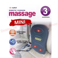 NUD อุปกรณ์การนวด Robotic cushion Massage mini แผ่นนวดหลังไฟฟ้า ลดปวดเหมื่อย ผ่อนคลาย ใช้ได้ทั้งในรถและในบ้าน จากยุโรป 1 ชิ้น เครื่องนวด ที่นวด