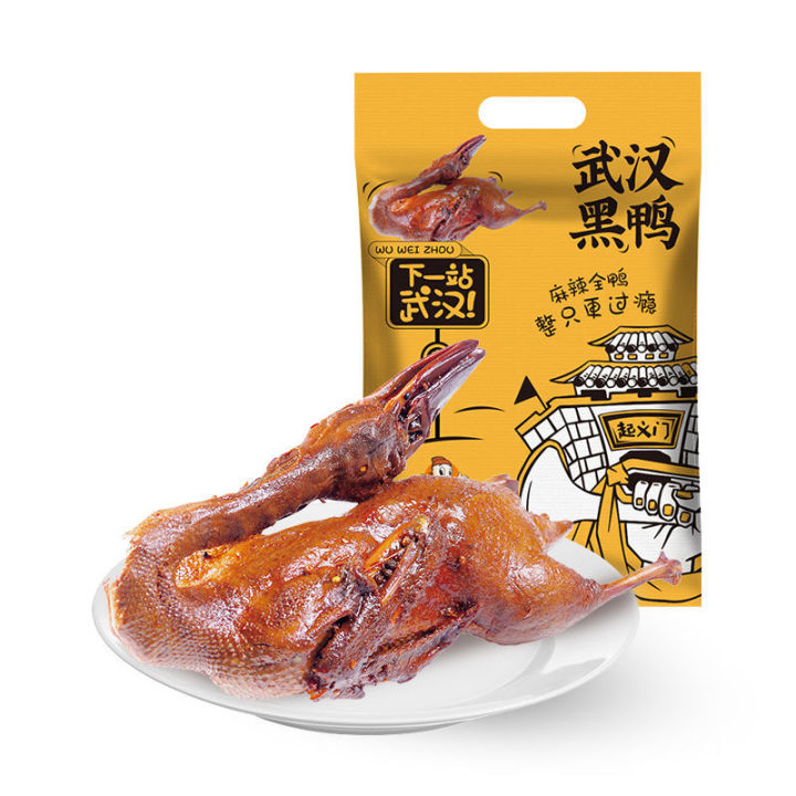 xbydzsw-whole-duck-wuhan-black-duck-hubei-specialty-spicy-spicy-and-spicy-500g-instant-meal